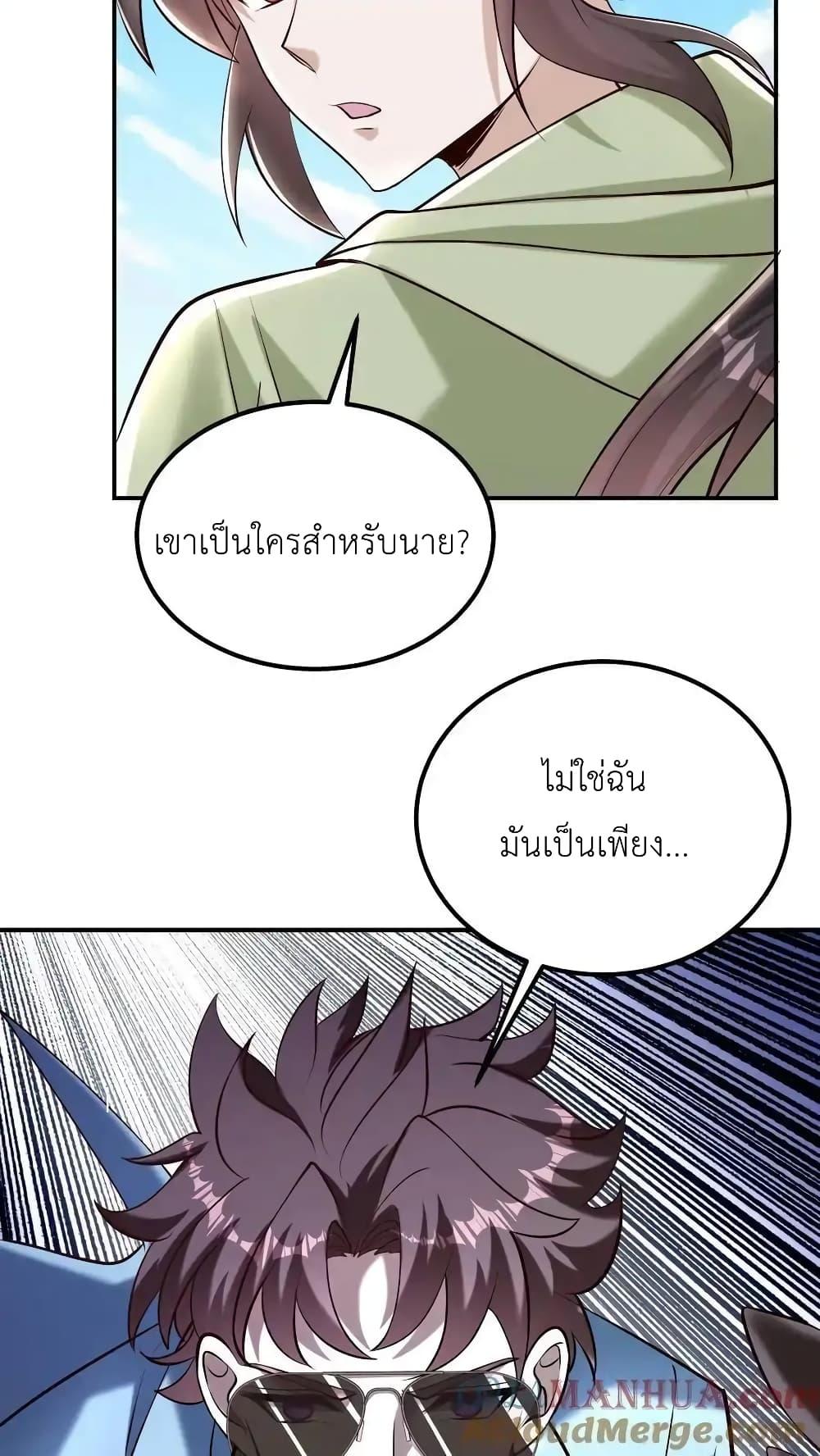 Manga-lc-com อ่านมังงะ อ่านการ์ตูน ออนไลน์ ฟรี I Accidentally Became Invincible While Studying With My Sister ตอนที่ 1 2 3 4 5 6 7 8 9 10 11 12 13 14 ฟรี ไม่มีโฆษณา Manga-lc - อ่าน มังงะ อ่าน การ์ตูน ออนไลน์ อ่านมังงะ ฟรี