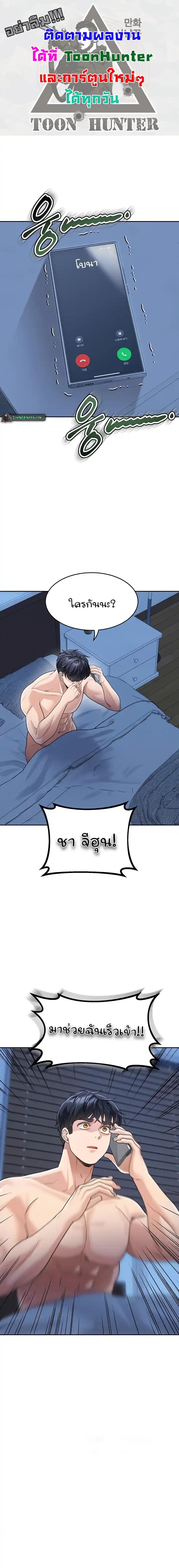 Doujin-Lc- อ่าน โดจิน มังฮวา เกาหลี ญี่ปุ่น จีน แปลไทย Is It Your Mother or Sister ตอนที่ 1 2 3 4 5 6 7 8 9 10 11 12 13 14 ฟรี ไม่มีโฆษณา อ่าน โดจิน Manhwa เกาหลี ญี่ปุ่น จีน เรามีครบ คัดมาให้เน้นๆ โดจิน 18+ รับประกันความฟินโดย  Doujin Lc