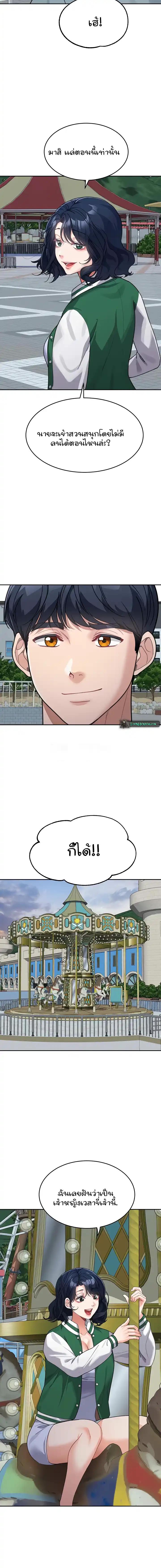 Doujin-Lc- อ่าน โดจิน มังฮวา เกาหลี ญี่ปุ่น จีน แปลไทย Is It Your Mother or Sister ตอนที่ 1 2 3 4 5 6 7 8 9 10 11 12 13 14 ฟรี ไม่มีโฆษณา อ่าน โดจิน Manhwa เกาหลี ญี่ปุ่น จีน เรามีครบ คัดมาให้เน้นๆ โดจิน 18+ รับประกันความฟินโดย  Doujin Lc