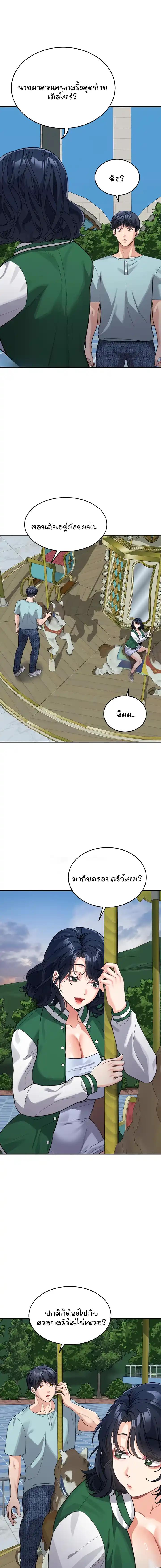 Doujin-Lc- อ่าน โดจิน มังฮวา เกาหลี ญี่ปุ่น จีน แปลไทย Is It Your Mother or Sister ตอนที่ 1 2 3 4 5 6 7 8 9 10 11 12 13 14 ฟรี ไม่มีโฆษณา อ่าน โดจิน Manhwa เกาหลี ญี่ปุ่น จีน เรามีครบ คัดมาให้เน้นๆ โดจิน 18+ รับประกันความฟินโดย  Doujin Lc