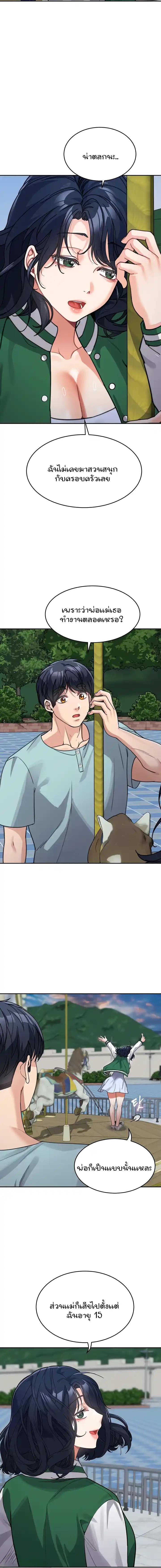 Doujin-Lc- อ่าน โดจิน มังฮวา เกาหลี ญี่ปุ่น จีน แปลไทย Is It Your Mother or Sister ตอนที่ 1 2 3 4 5 6 7 8 9 10 11 12 13 14 ฟรี ไม่มีโฆษณา อ่าน โดจิน Manhwa เกาหลี ญี่ปุ่น จีน เรามีครบ คัดมาให้เน้นๆ โดจิน 18+ รับประกันความฟินโดย  Doujin Lc