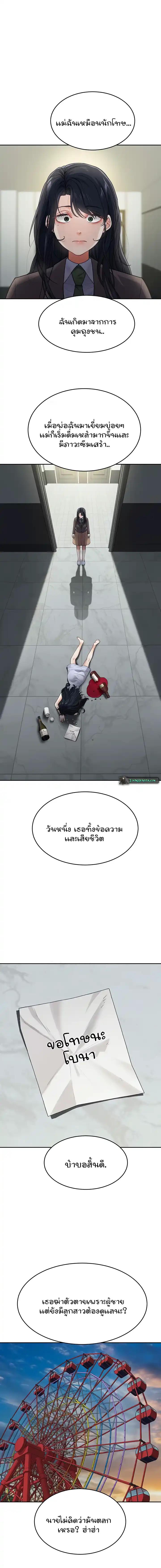 Doujin-Lc- อ่าน โดจิน มังฮวา เกาหลี ญี่ปุ่น จีน แปลไทย Is It Your Mother or Sister ตอนที่ 1 2 3 4 5 6 7 8 9 10 11 12 13 14 ฟรี ไม่มีโฆษณา อ่าน โดจิน Manhwa เกาหลี ญี่ปุ่น จีน เรามีครบ คัดมาให้เน้นๆ โดจิน 18+ รับประกันความฟินโดย  Doujin Lc