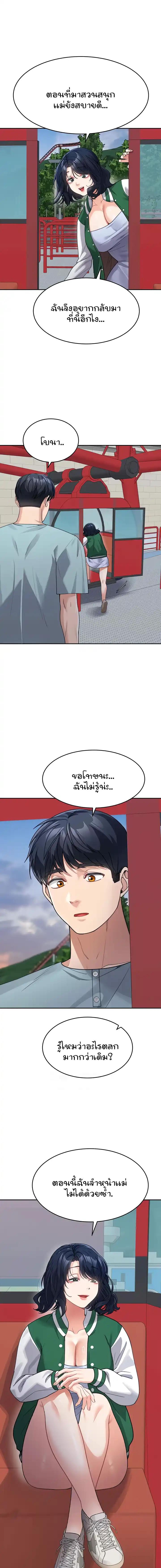 Doujin-Lc- อ่าน โดจิน มังฮวา เกาหลี ญี่ปุ่น จีน แปลไทย Is It Your Mother or Sister ตอนที่ 1 2 3 4 5 6 7 8 9 10 11 12 13 14 ฟรี ไม่มีโฆษณา อ่าน โดจิน Manhwa เกาหลี ญี่ปุ่น จีน เรามีครบ คัดมาให้เน้นๆ โดจิน 18+ รับประกันความฟินโดย  Doujin Lc
