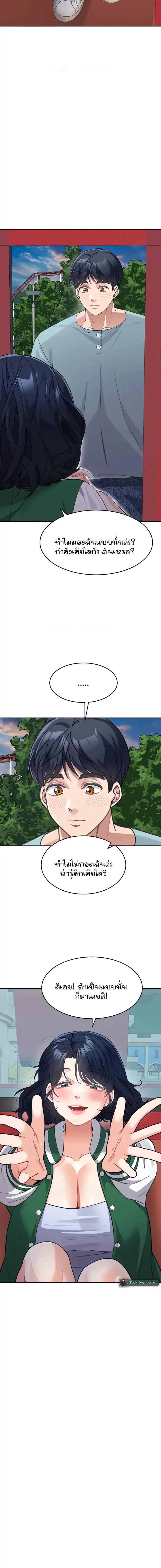 Doujin-Lc- อ่าน โดจิน มังฮวา เกาหลี ญี่ปุ่น จีน แปลไทย Is It Your Mother or Sister ตอนที่ 1 2 3 4 5 6 7 8 9 10 11 12 13 14 ฟรี ไม่มีโฆษณา อ่าน โดจิน Manhwa เกาหลี ญี่ปุ่น จีน เรามีครบ คัดมาให้เน้นๆ โดจิน 18+ รับประกันความฟินโดย  Doujin Lc