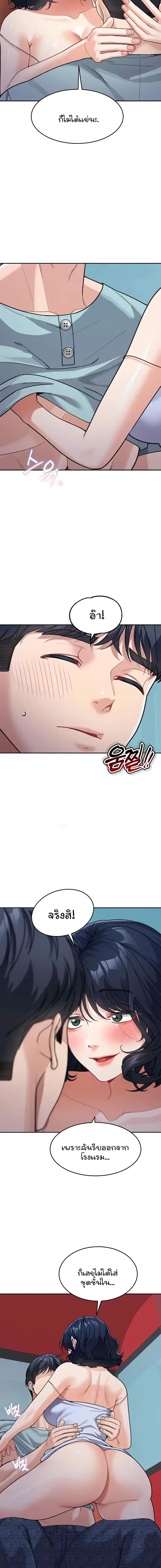 Doujin-Lc- อ่าน โดจิน มังฮวา เกาหลี ญี่ปุ่น จีน แปลไทย Is It Your Mother or Sister ตอนที่ 1 2 3 4 5 6 7 8 9 10 11 12 13 14 ฟรี ไม่มีโฆษณา อ่าน โดจิน Manhwa เกาหลี ญี่ปุ่น จีน เรามีครบ คัดมาให้เน้นๆ โดจิน 18+ รับประกันความฟินโดย  Doujin Lc