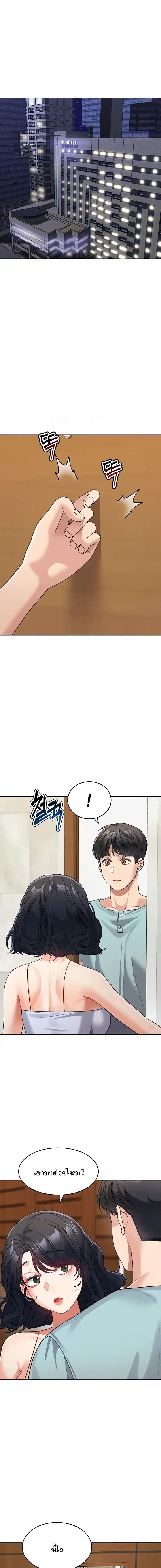 Doujin-Lc- อ่าน โดจิน มังฮวา เกาหลี ญี่ปุ่น จีน แปลไทย Is It Your Mother or Sister ตอนที่ 1 2 3 4 5 6 7 8 9 10 11 12 13 14 ฟรี ไม่มีโฆษณา อ่าน โดจิน Manhwa เกาหลี ญี่ปุ่น จีน เรามีครบ คัดมาให้เน้นๆ โดจิน 18+ รับประกันความฟินโดย  Doujin Lc