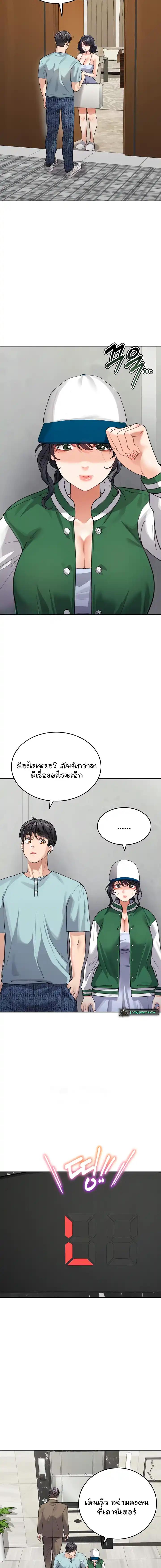 Doujin-Lc- อ่าน โดจิน มังฮวา เกาหลี ญี่ปุ่น จีน แปลไทย Is It Your Mother or Sister ตอนที่ 1 2 3 4 5 6 7 8 9 10 11 12 13 14 ฟรี ไม่มีโฆษณา อ่าน โดจิน Manhwa เกาหลี ญี่ปุ่น จีน เรามีครบ คัดมาให้เน้นๆ โดจิน 18+ รับประกันความฟินโดย  Doujin Lc