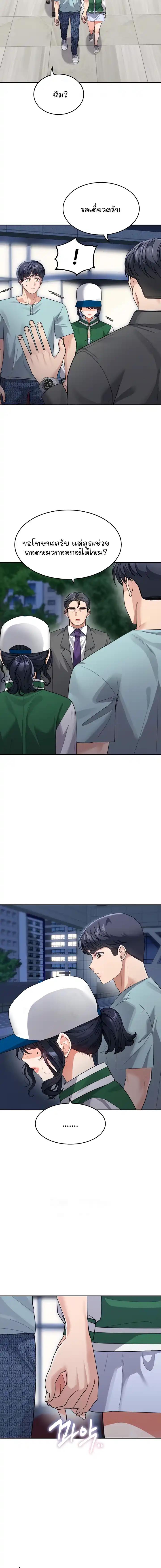 Doujin-Lc- อ่าน โดจิน มังฮวา เกาหลี ญี่ปุ่น จีน แปลไทย Is It Your Mother or Sister ตอนที่ 1 2 3 4 5 6 7 8 9 10 11 12 13 14 ฟรี ไม่มีโฆษณา อ่าน โดจิน Manhwa เกาหลี ญี่ปุ่น จีน เรามีครบ คัดมาให้เน้นๆ โดจิน 18+ รับประกันความฟินโดย  Doujin Lc
