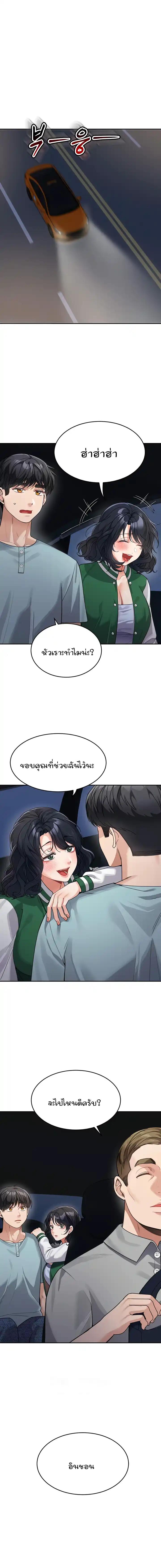 Doujin-Lc- อ่าน โดจิน มังฮวา เกาหลี ญี่ปุ่น จีน แปลไทย Is It Your Mother or Sister ตอนที่ 1 2 3 4 5 6 7 8 9 10 11 12 13 14 ฟรี ไม่มีโฆษณา อ่าน โดจิน Manhwa เกาหลี ญี่ปุ่น จีน เรามีครบ คัดมาให้เน้นๆ โดจิน 18+ รับประกันความฟินโดย  Doujin Lc