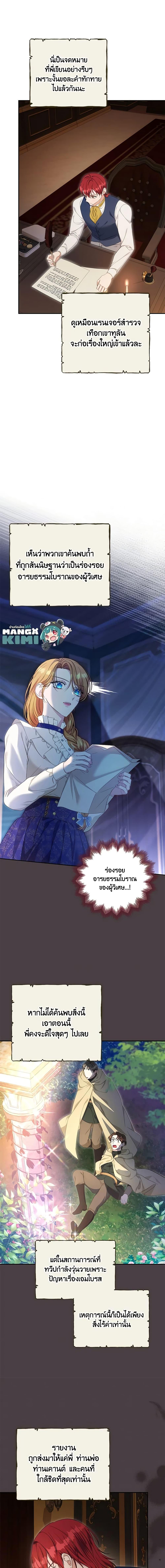 Manga-lc-com อ่านมังงะ อ่านการ์ตูน ออนไลน์ ฟรี Zenith ตอนที่ 1 2 3 4 5 6 7 8 9 10 11 12 13 14 ฟรี ไม่มีโฆษณา Manga-lc - อ่าน มังงะ อ่าน การ์ตูน ออนไลน์ อ่านมังงะ ฟรี