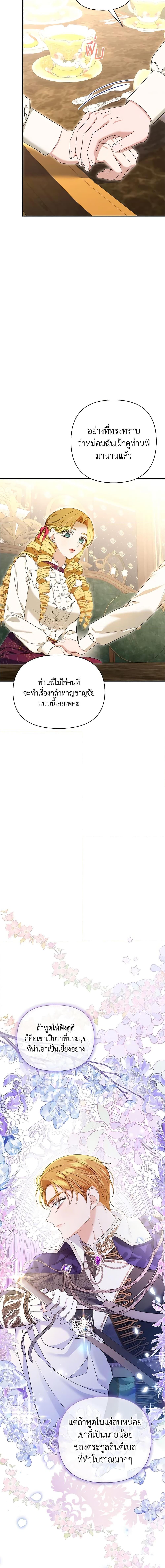 Manga-lc-com อ่านมังงะ อ่านการ์ตูน ออนไลน์ ฟรี Zenith ตอนที่ 1 2 3 4 5 6 7 8 9 10 11 12 13 14 ฟรี ไม่มีโฆษณา Manga-lc - อ่าน มังงะ อ่าน การ์ตูน ออนไลน์ อ่านมังงะ ฟรี