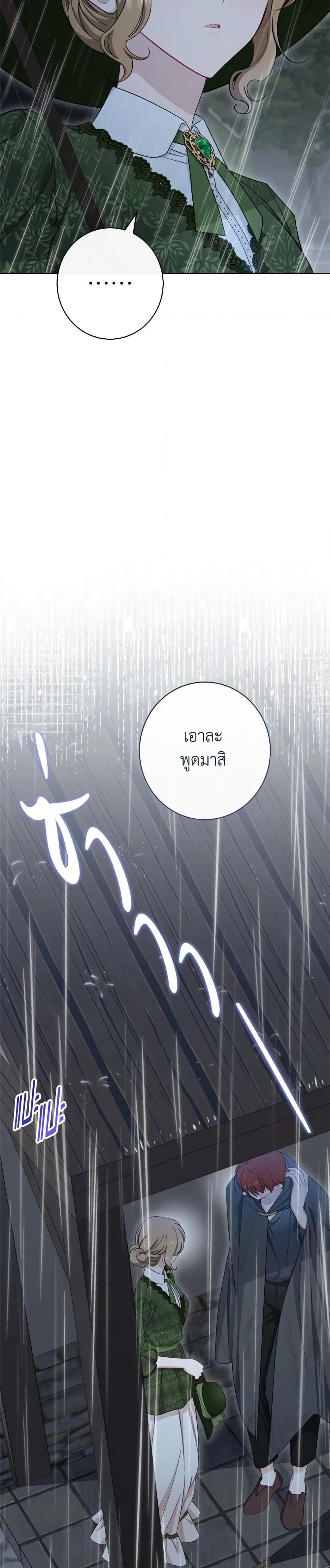 Manga-lc-com อ่านมังงะ อ่านการ์ตูน ออนไลน์ ฟรี The Villainess Empress’s Attendant ตอนที่ 1 2 3 4 5 6 7 8 9 10 11 12 13 14 ฟรี ไม่มีโฆษณา Manga-lc - อ่าน มังงะ อ่าน การ์ตูน ออนไลน์ อ่านมังงะ ฟรี