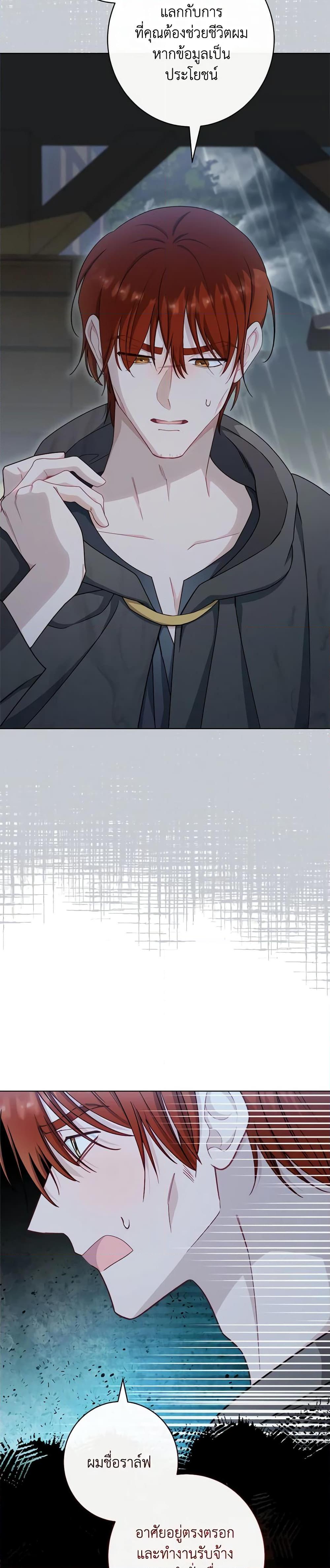 Manga-lc-com อ่านมังงะ อ่านการ์ตูน ออนไลน์ ฟรี The Villainess Empress’s Attendant ตอนที่ 1 2 3 4 5 6 7 8 9 10 11 12 13 14 ฟรี ไม่มีโฆษณา Manga-lc - อ่าน มังงะ อ่าน การ์ตูน ออนไลน์ อ่านมังงะ ฟรี