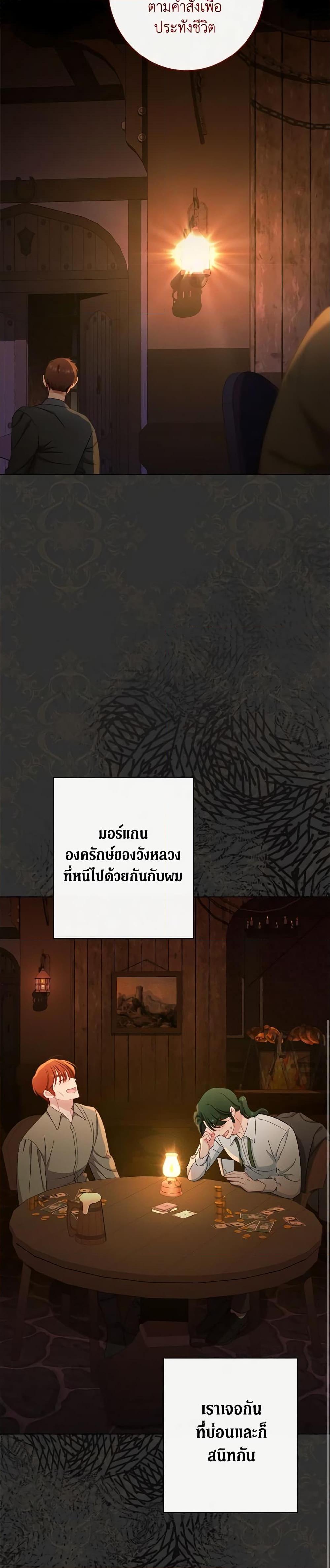 Manga-lc-com อ่านมังงะ อ่านการ์ตูน ออนไลน์ ฟรี The Villainess Empress’s Attendant ตอนที่ 1 2 3 4 5 6 7 8 9 10 11 12 13 14 ฟรี ไม่มีโฆษณา Manga-lc - อ่าน มังงะ อ่าน การ์ตูน ออนไลน์ อ่านมังงะ ฟรี