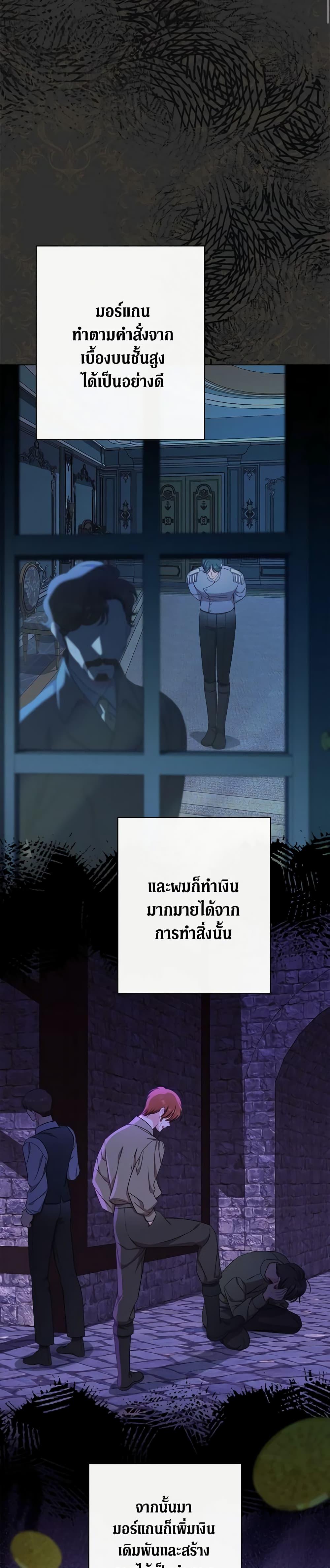 Manga-lc-com อ่านมังงะ อ่านการ์ตูน ออนไลน์ ฟรี The Villainess Empress’s Attendant ตอนที่ 1 2 3 4 5 6 7 8 9 10 11 12 13 14 ฟรี ไม่มีโฆษณา Manga-lc - อ่าน มังงะ อ่าน การ์ตูน ออนไลน์ อ่านมังงะ ฟรี