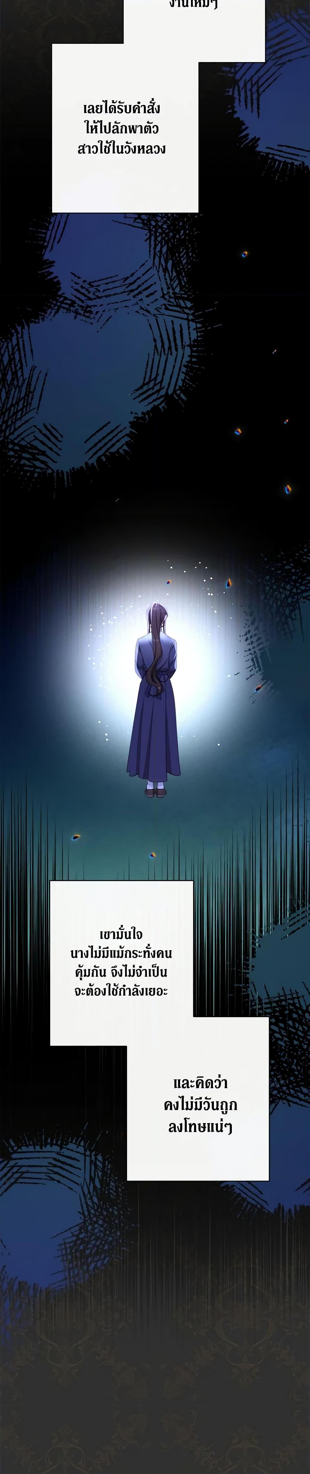Manga-lc-com อ่านมังงะ อ่านการ์ตูน ออนไลน์ ฟรี The Villainess Empress’s Attendant ตอนที่ 1 2 3 4 5 6 7 8 9 10 11 12 13 14 ฟรี ไม่มีโฆษณา Manga-lc - อ่าน มังงะ อ่าน การ์ตูน ออนไลน์ อ่านมังงะ ฟรี