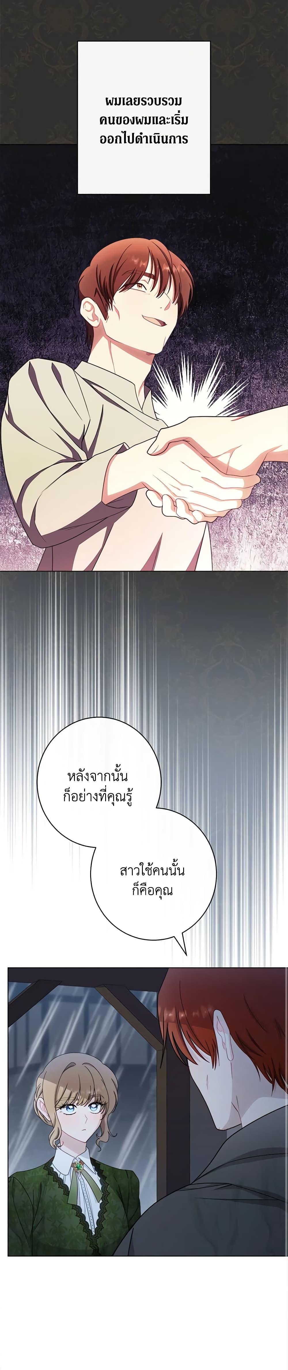 Manga-lc-com อ่านมังงะ อ่านการ์ตูน ออนไลน์ ฟรี The Villainess Empress’s Attendant ตอนที่ 1 2 3 4 5 6 7 8 9 10 11 12 13 14 ฟรี ไม่มีโฆษณา Manga-lc - อ่าน มังงะ อ่าน การ์ตูน ออนไลน์ อ่านมังงะ ฟรี