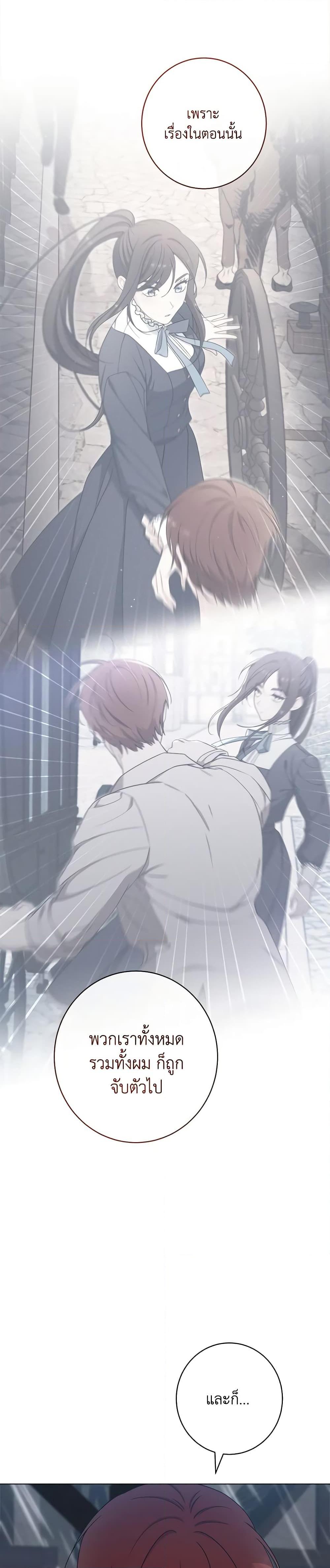 Manga-lc-com อ่านมังงะ อ่านการ์ตูน ออนไลน์ ฟรี The Villainess Empress’s Attendant ตอนที่ 1 2 3 4 5 6 7 8 9 10 11 12 13 14 ฟรี ไม่มีโฆษณา Manga-lc - อ่าน มังงะ อ่าน การ์ตูน ออนไลน์ อ่านมังงะ ฟรี