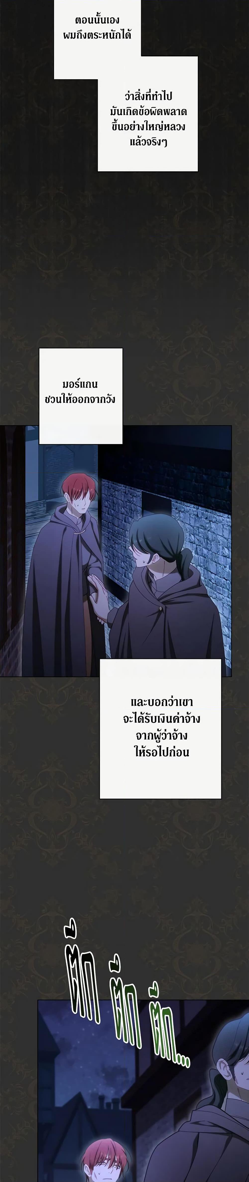 Manga-lc-com อ่านมังงะ อ่านการ์ตูน ออนไลน์ ฟรี The Villainess Empress’s Attendant ตอนที่ 1 2 3 4 5 6 7 8 9 10 11 12 13 14 ฟรี ไม่มีโฆษณา Manga-lc - อ่าน มังงะ อ่าน การ์ตูน ออนไลน์ อ่านมังงะ ฟรี