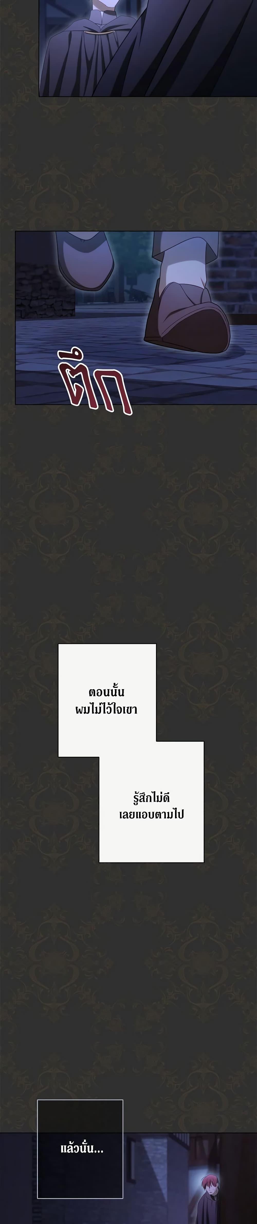 Manga-lc-com อ่านมังงะ อ่านการ์ตูน ออนไลน์ ฟรี The Villainess Empress’s Attendant ตอนที่ 1 2 3 4 5 6 7 8 9 10 11 12 13 14 ฟรี ไม่มีโฆษณา Manga-lc - อ่าน มังงะ อ่าน การ์ตูน ออนไลน์ อ่านมังงะ ฟรี