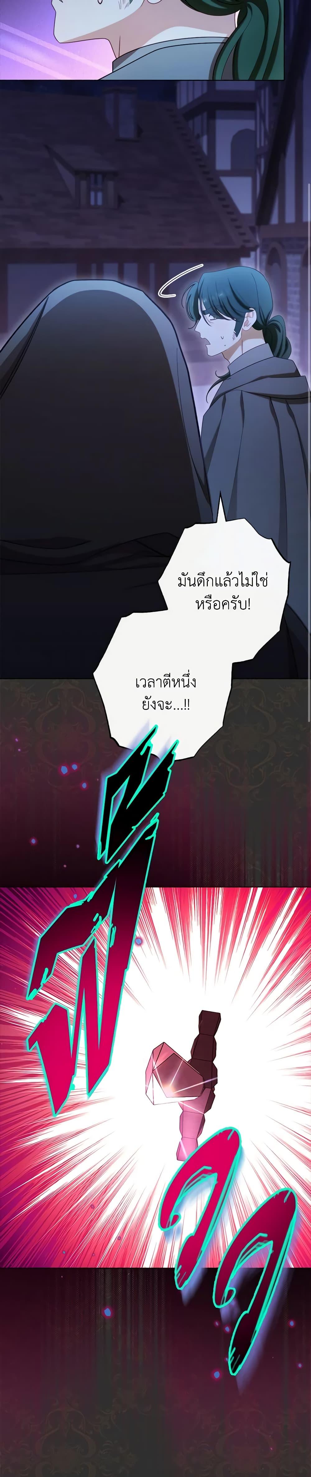 Manga-lc-com อ่านมังงะ อ่านการ์ตูน ออนไลน์ ฟรี The Villainess Empress’s Attendant ตอนที่ 1 2 3 4 5 6 7 8 9 10 11 12 13 14 ฟรี ไม่มีโฆษณา Manga-lc - อ่าน มังงะ อ่าน การ์ตูน ออนไลน์ อ่านมังงะ ฟรี