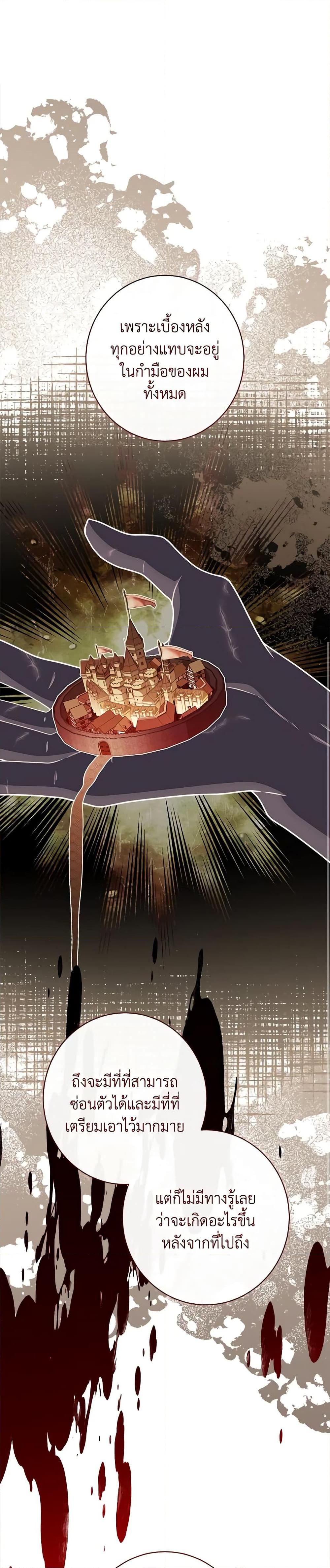 Manga-lc-com อ่านมังงะ อ่านการ์ตูน ออนไลน์ ฟรี The Villainess Empress’s Attendant ตอนที่ 1 2 3 4 5 6 7 8 9 10 11 12 13 14 ฟรี ไม่มีโฆษณา Manga-lc - อ่าน มังงะ อ่าน การ์ตูน ออนไลน์ อ่านมังงะ ฟรี