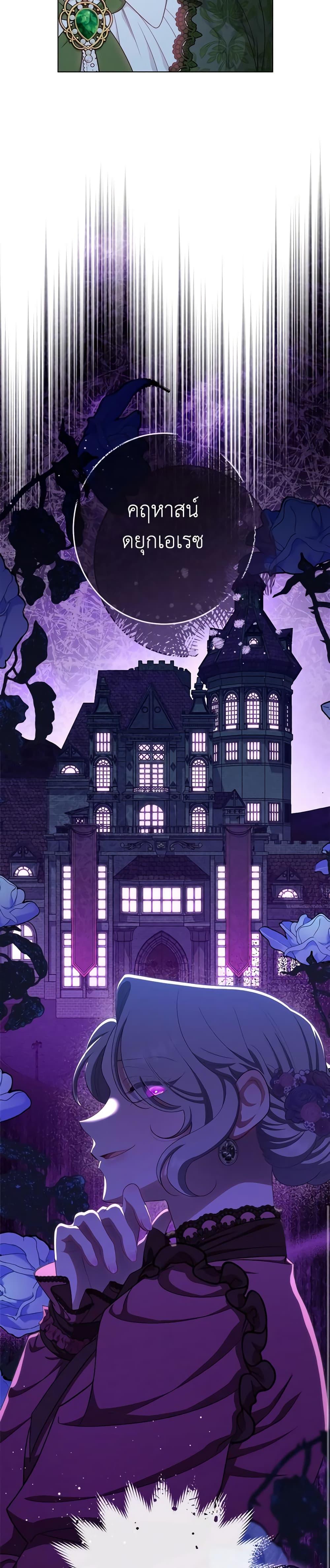 Manga-lc-com อ่านมังงะ อ่านการ์ตูน ออนไลน์ ฟรี The Villainess Empress’s Attendant ตอนที่ 1 2 3 4 5 6 7 8 9 10 11 12 13 14 ฟรี ไม่มีโฆษณา Manga-lc - อ่าน มังงะ อ่าน การ์ตูน ออนไลน์ อ่านมังงะ ฟรี