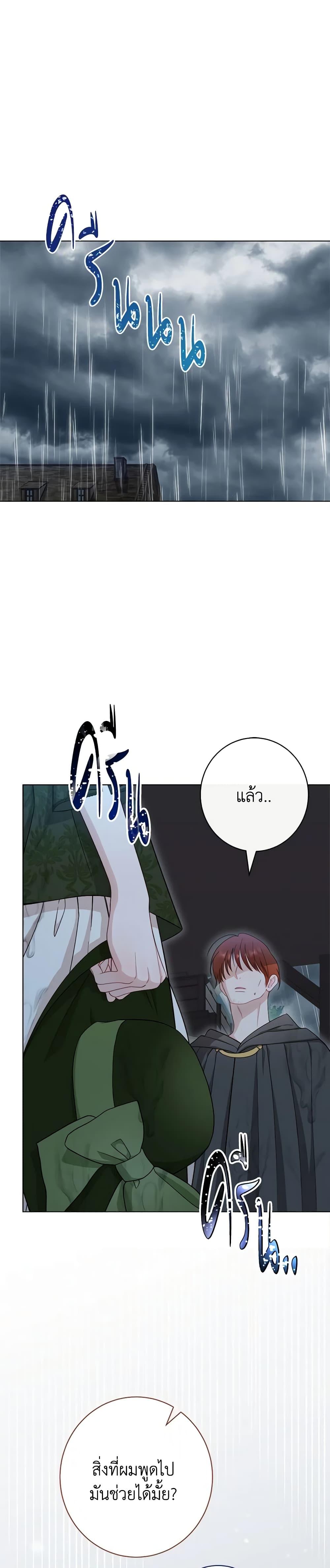 Manga-lc-com อ่านมังงะ อ่านการ์ตูน ออนไลน์ ฟรี The Villainess Empress’s Attendant ตอนที่ 1 2 3 4 5 6 7 8 9 10 11 12 13 14 ฟรี ไม่มีโฆษณา Manga-lc - อ่าน มังงะ อ่าน การ์ตูน ออนไลน์ อ่านมังงะ ฟรี