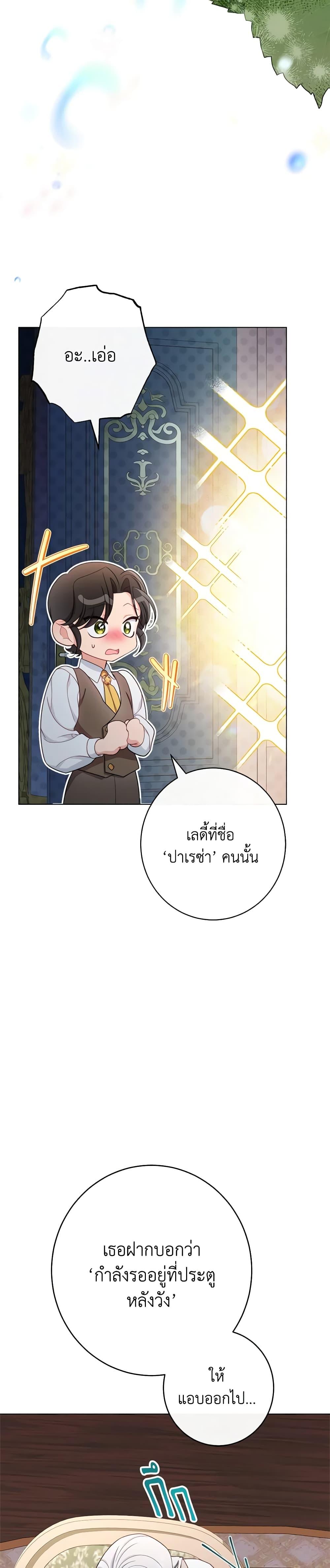 Manga-lc-com อ่านมังงะ อ่านการ์ตูน ออนไลน์ ฟรี The Villainess Empress’s Attendant ตอนที่ 1 2 3 4 5 6 7 8 9 10 11 12 13 14 ฟรี ไม่มีโฆษณา Manga-lc - อ่าน มังงะ อ่าน การ์ตูน ออนไลน์ อ่านมังงะ ฟรี
