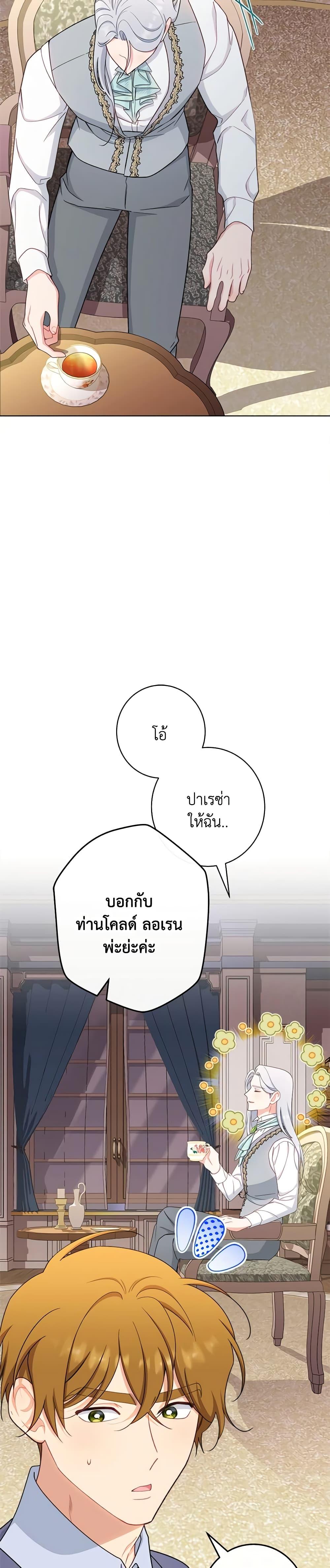 Manga-lc-com อ่านมังงะ อ่านการ์ตูน ออนไลน์ ฟรี The Villainess Empress’s Attendant ตอนที่ 1 2 3 4 5 6 7 8 9 10 11 12 13 14 ฟรี ไม่มีโฆษณา Manga-lc - อ่าน มังงะ อ่าน การ์ตูน ออนไลน์ อ่านมังงะ ฟรี