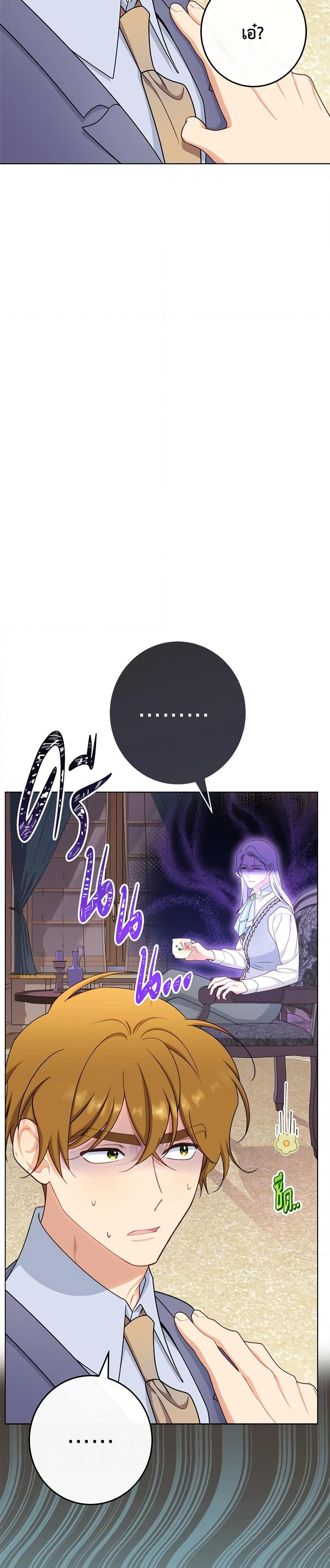 Manga-lc-com อ่านมังงะ อ่านการ์ตูน ออนไลน์ ฟรี The Villainess Empress’s Attendant ตอนที่ 1 2 3 4 5 6 7 8 9 10 11 12 13 14 ฟรี ไม่มีโฆษณา Manga-lc - อ่าน มังงะ อ่าน การ์ตูน ออนไลน์ อ่านมังงะ ฟรี