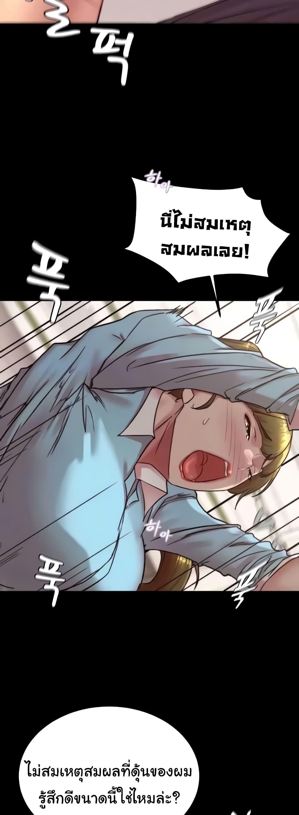 Doujin-Lc- อ่าน โดจิน มังฮวา เกาหลี ญี่ปุ่น จีน แปลไทย Panty Note ตอนที่ 1 2 3 4 5 6 7 8 9 10 11 12 13 14 ฟรี ไม่มีโฆษณา อ่าน โดจิน Manhwa เกาหลี ญี่ปุ่น จีน เรามีครบ คัดมาให้เน้นๆ โดจิน 18+ รับประกันความฟินโดย  Doujin Lc