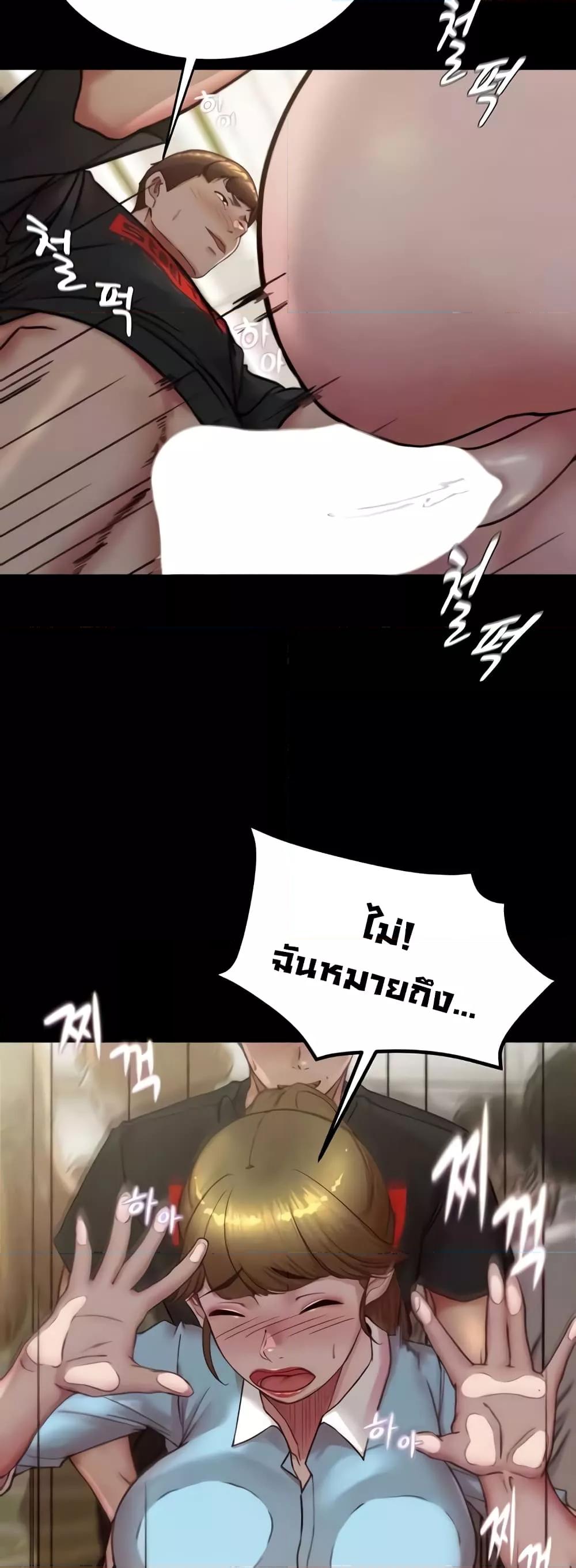 Doujin-Lc- อ่าน โดจิน มังฮวา เกาหลี ญี่ปุ่น จีน แปลไทย Panty Note ตอนที่ 1 2 3 4 5 6 7 8 9 10 11 12 13 14 ฟรี ไม่มีโฆษณา อ่าน โดจิน Manhwa เกาหลี ญี่ปุ่น จีน เรามีครบ คัดมาให้เน้นๆ โดจิน 18+ รับประกันความฟินโดย  Doujin Lc