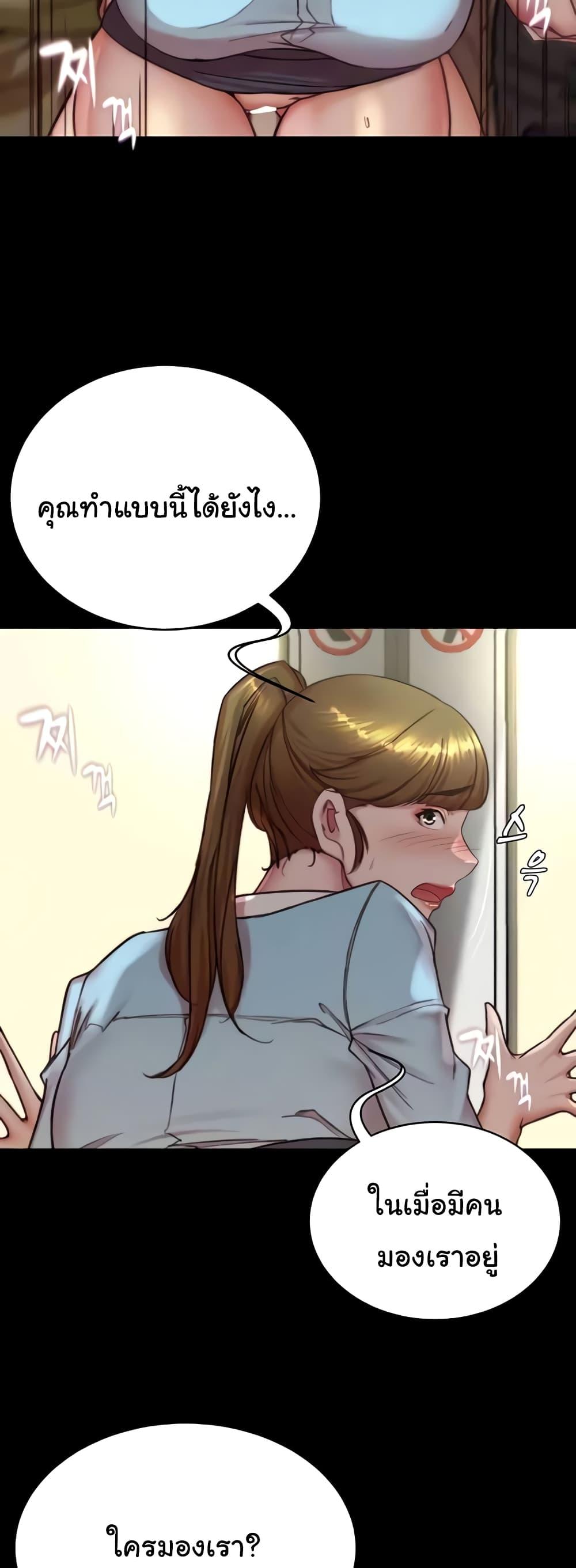 Doujin-Lc- อ่าน โดจิน มังฮวา เกาหลี ญี่ปุ่น จีน แปลไทย Panty Note ตอนที่ 1 2 3 4 5 6 7 8 9 10 11 12 13 14 ฟรี ไม่มีโฆษณา อ่าน โดจิน Manhwa เกาหลี ญี่ปุ่น จีน เรามีครบ คัดมาให้เน้นๆ โดจิน 18+ รับประกันความฟินโดย  Doujin Lc