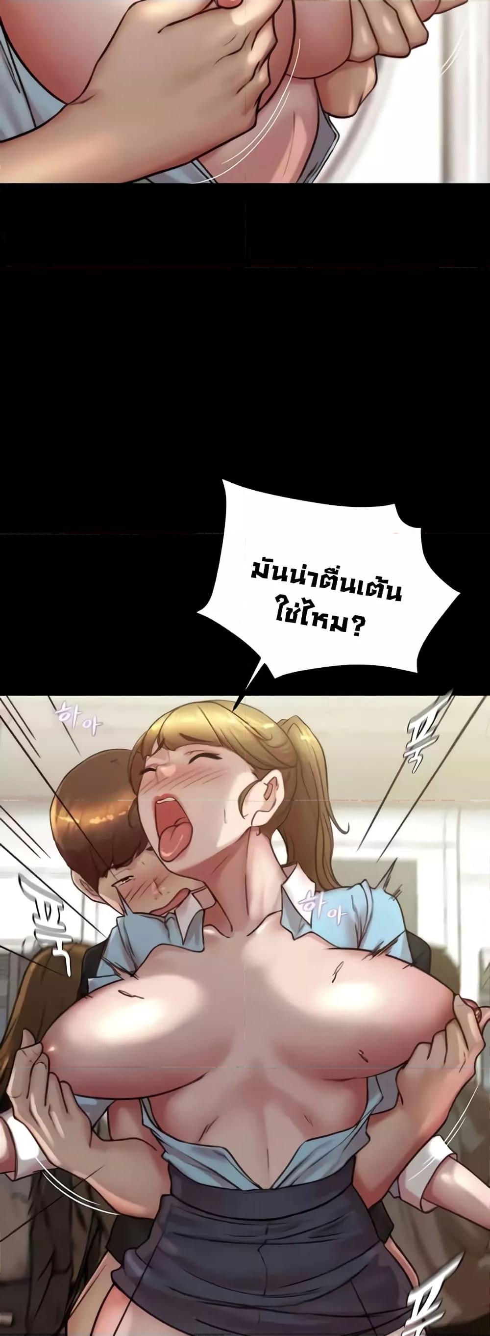 Doujin-Lc- อ่าน โดจิน มังฮวา เกาหลี ญี่ปุ่น จีน แปลไทย Panty Note ตอนที่ 1 2 3 4 5 6 7 8 9 10 11 12 13 14 ฟรี ไม่มีโฆษณา อ่าน โดจิน Manhwa เกาหลี ญี่ปุ่น จีน เรามีครบ คัดมาให้เน้นๆ โดจิน 18+ รับประกันความฟินโดย  Doujin Lc