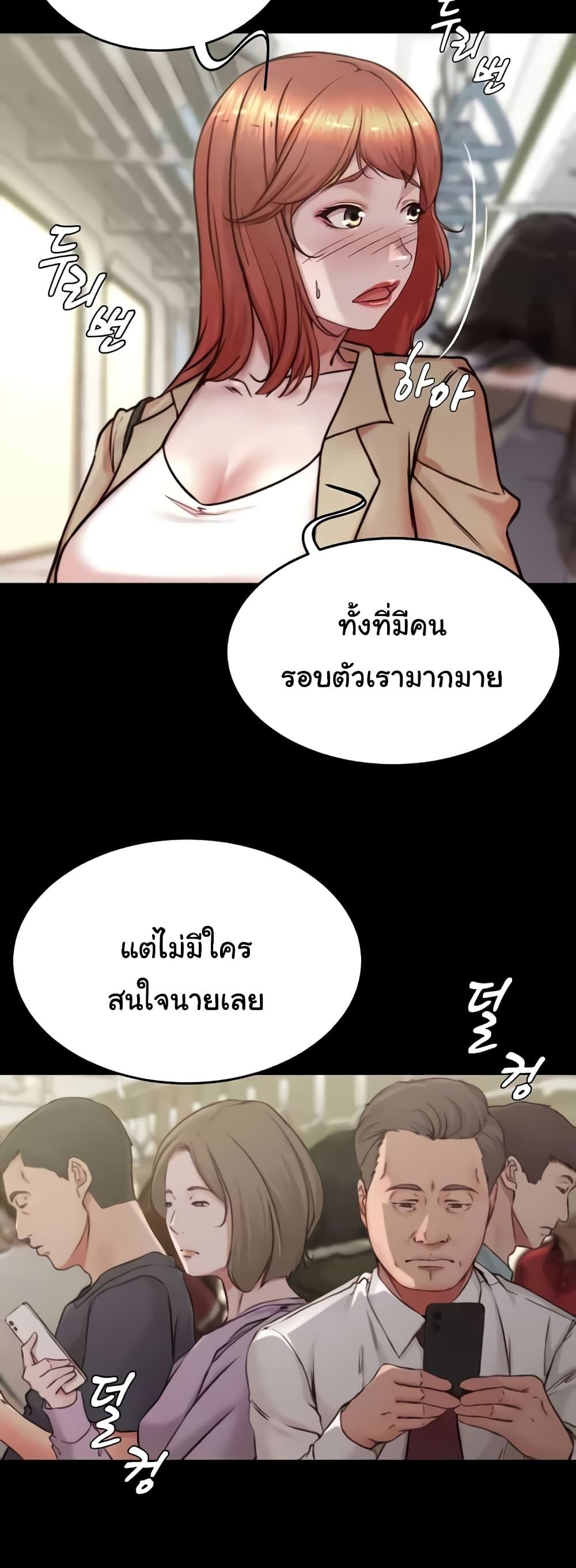 Doujin-Lc- อ่าน โดจิน มังฮวา เกาหลี ญี่ปุ่น จีน แปลไทย Panty Note ตอนที่ 1 2 3 4 5 6 7 8 9 10 11 12 13 14 ฟรี ไม่มีโฆษณา อ่าน โดจิน Manhwa เกาหลี ญี่ปุ่น จีน เรามีครบ คัดมาให้เน้นๆ โดจิน 18+ รับประกันความฟินโดย  Doujin Lc