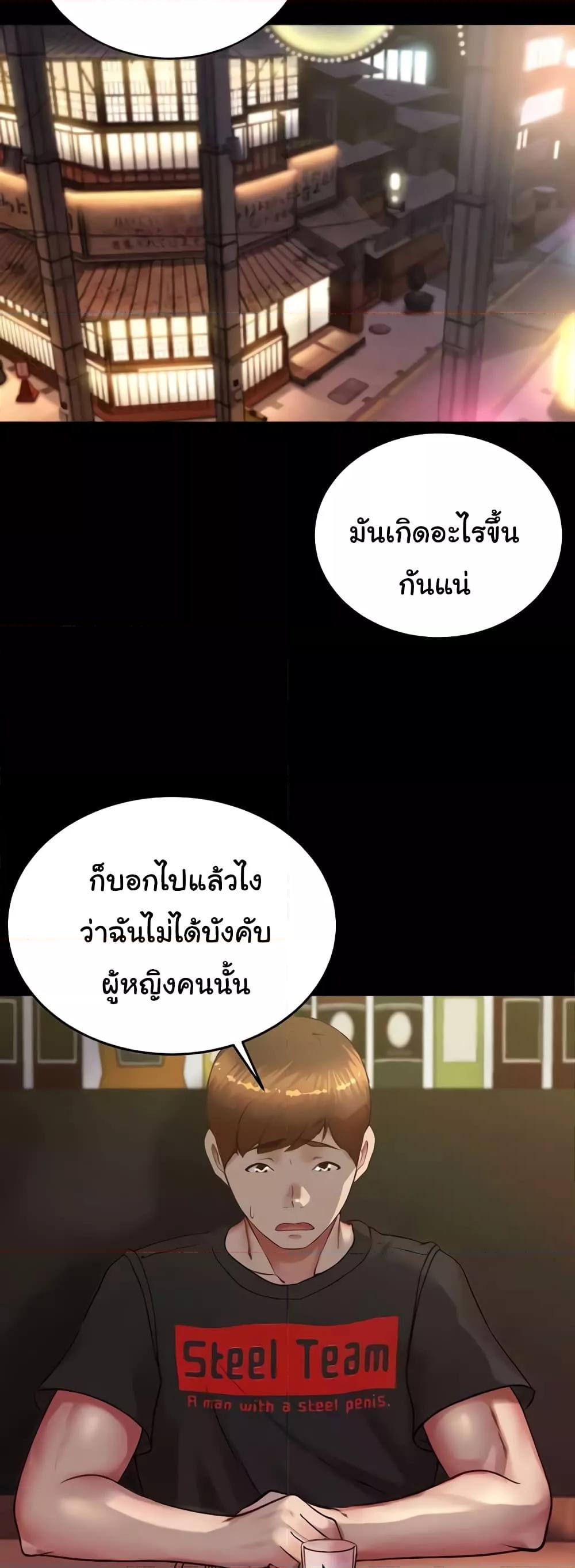 Doujin-Lc- อ่าน โดจิน มังฮวา เกาหลี ญี่ปุ่น จีน แปลไทย Panty Note ตอนที่ 1 2 3 4 5 6 7 8 9 10 11 12 13 14 ฟรี ไม่มีโฆษณา อ่าน โดจิน Manhwa เกาหลี ญี่ปุ่น จีน เรามีครบ คัดมาให้เน้นๆ โดจิน 18+ รับประกันความฟินโดย  Doujin Lc