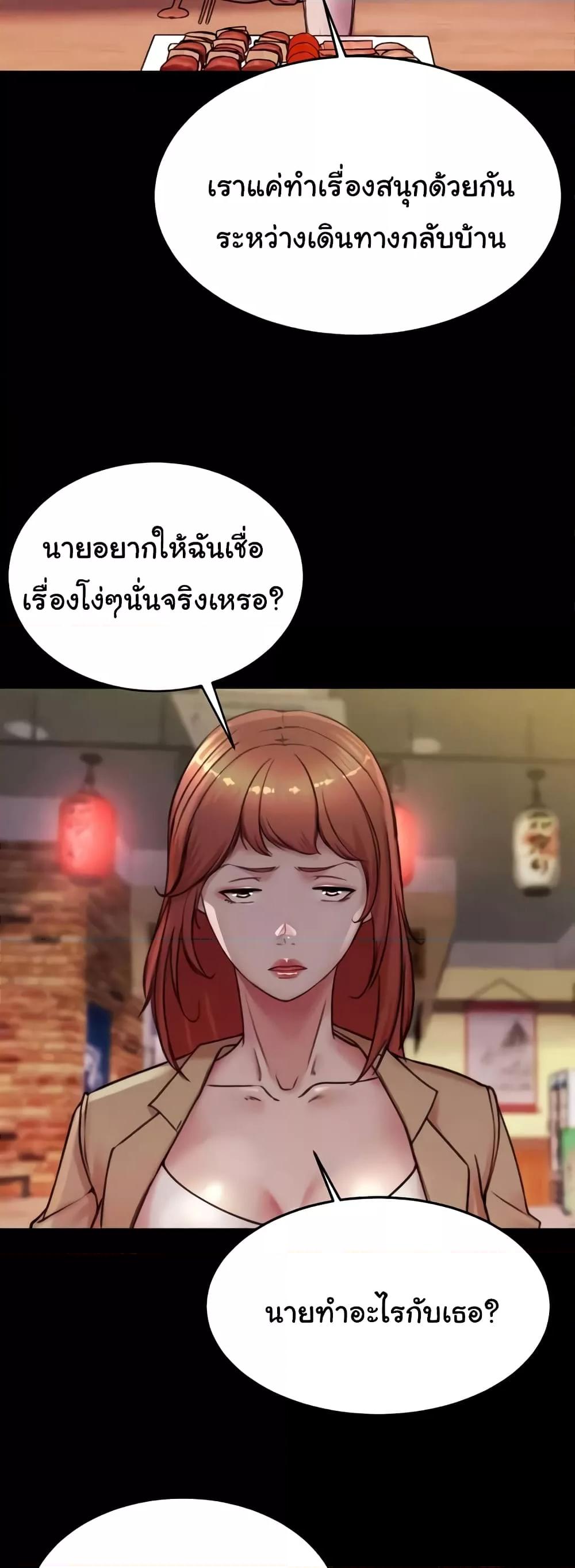 Doujin-Lc- อ่าน โดจิน มังฮวา เกาหลี ญี่ปุ่น จีน แปลไทย Panty Note ตอนที่ 1 2 3 4 5 6 7 8 9 10 11 12 13 14 ฟรี ไม่มีโฆษณา อ่าน โดจิน Manhwa เกาหลี ญี่ปุ่น จีน เรามีครบ คัดมาให้เน้นๆ โดจิน 18+ รับประกันความฟินโดย  Doujin Lc
