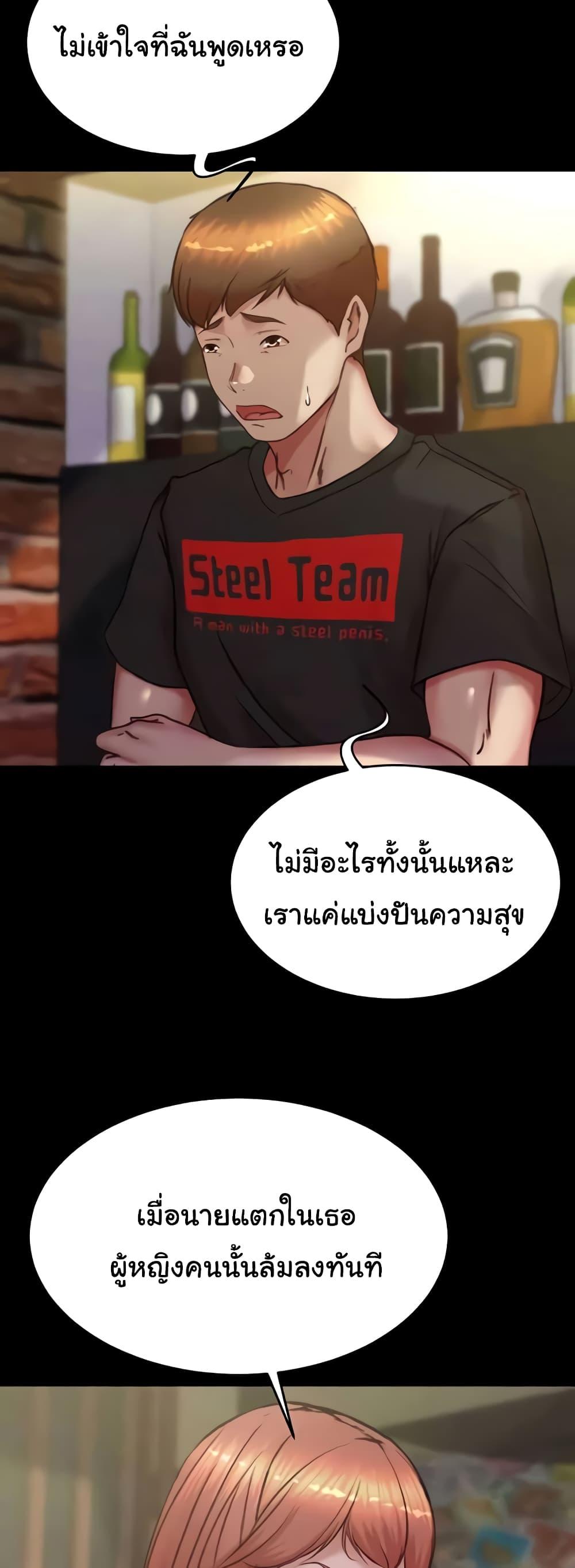 Doujin-Lc- อ่าน โดจิน มังฮวา เกาหลี ญี่ปุ่น จีน แปลไทย Panty Note ตอนที่ 1 2 3 4 5 6 7 8 9 10 11 12 13 14 ฟรี ไม่มีโฆษณา อ่าน โดจิน Manhwa เกาหลี ญี่ปุ่น จีน เรามีครบ คัดมาให้เน้นๆ โดจิน 18+ รับประกันความฟินโดย  Doujin Lc