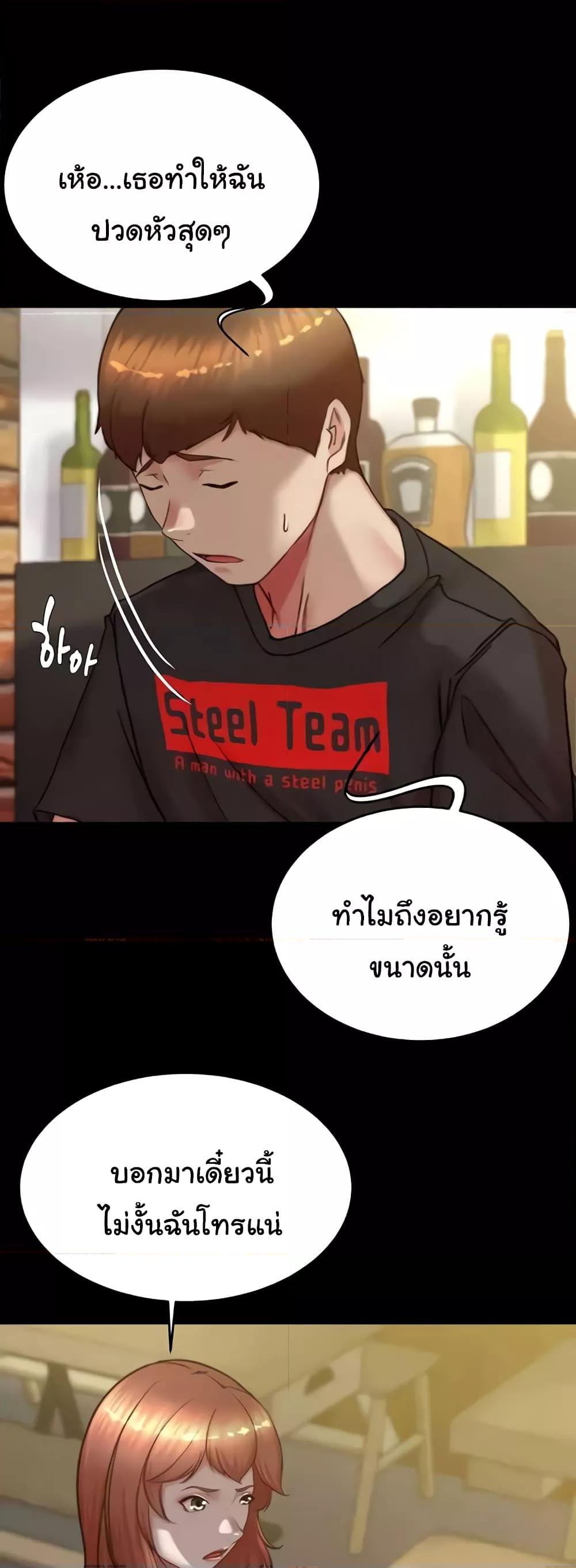 Doujin-Lc- อ่าน โดจิน มังฮวา เกาหลี ญี่ปุ่น จีน แปลไทย Panty Note ตอนที่ 1 2 3 4 5 6 7 8 9 10 11 12 13 14 ฟรี ไม่มีโฆษณา อ่าน โดจิน Manhwa เกาหลี ญี่ปุ่น จีน เรามีครบ คัดมาให้เน้นๆ โดจิน 18+ รับประกันความฟินโดย  Doujin Lc