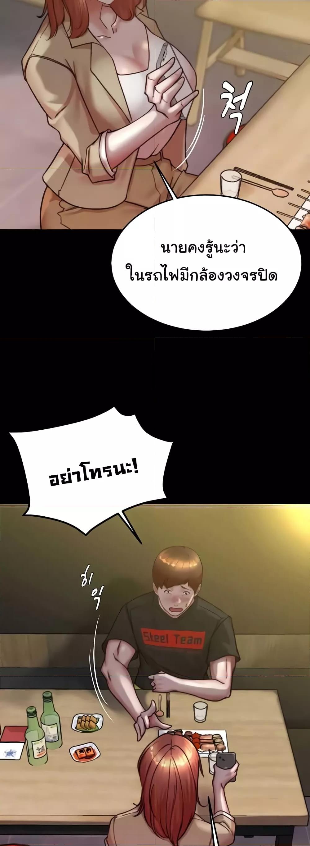 Doujin-Lc- อ่าน โดจิน มังฮวา เกาหลี ญี่ปุ่น จีน แปลไทย Panty Note ตอนที่ 1 2 3 4 5 6 7 8 9 10 11 12 13 14 ฟรี ไม่มีโฆษณา อ่าน โดจิน Manhwa เกาหลี ญี่ปุ่น จีน เรามีครบ คัดมาให้เน้นๆ โดจิน 18+ รับประกันความฟินโดย  Doujin Lc