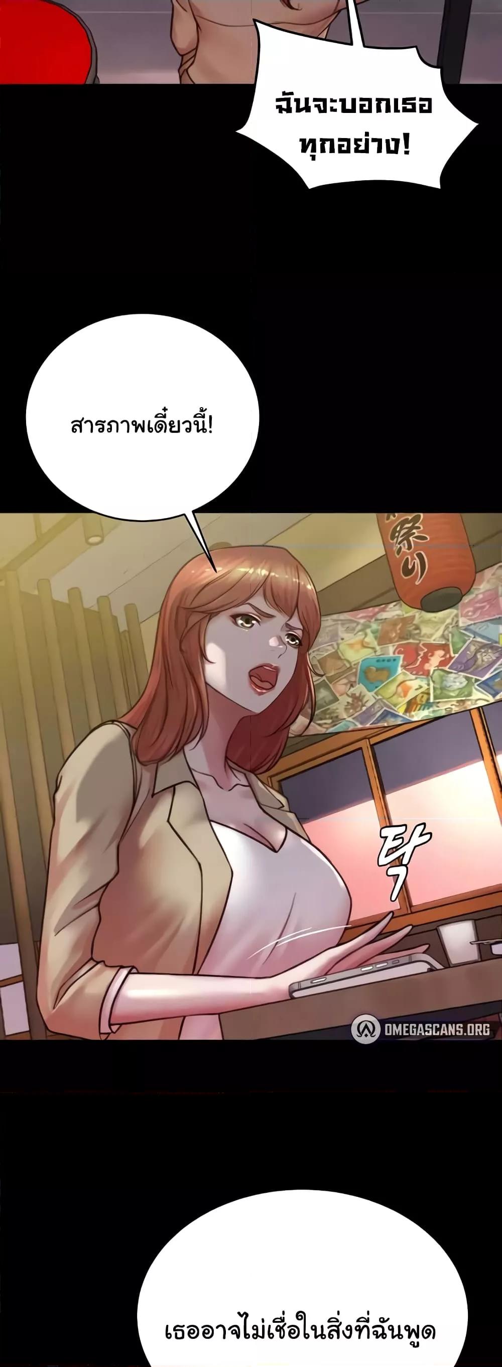 Doujin-Lc- อ่าน โดจิน มังฮวา เกาหลี ญี่ปุ่น จีน แปลไทย Panty Note ตอนที่ 1 2 3 4 5 6 7 8 9 10 11 12 13 14 ฟรี ไม่มีโฆษณา อ่าน โดจิน Manhwa เกาหลี ญี่ปุ่น จีน เรามีครบ คัดมาให้เน้นๆ โดจิน 18+ รับประกันความฟินโดย  Doujin Lc