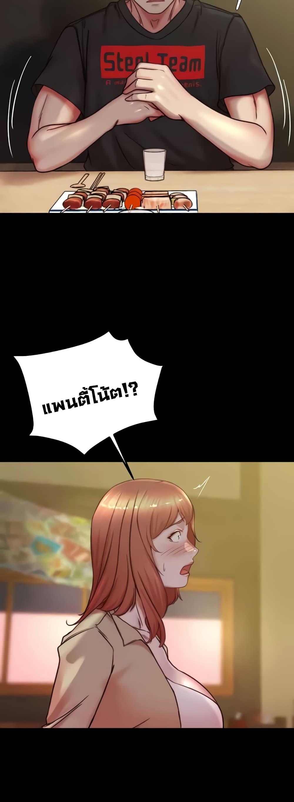 Doujin-Lc- อ่าน โดจิน มังฮวา เกาหลี ญี่ปุ่น จีน แปลไทย Panty Note ตอนที่ 1 2 3 4 5 6 7 8 9 10 11 12 13 14 ฟรี ไม่มีโฆษณา อ่าน โดจิน Manhwa เกาหลี ญี่ปุ่น จีน เรามีครบ คัดมาให้เน้นๆ โดจิน 18+ รับประกันความฟินโดย  Doujin Lc