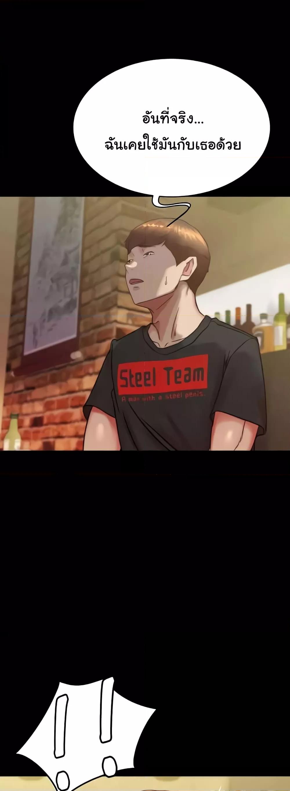 Doujin-Lc- อ่าน โดจิน มังฮวา เกาหลี ญี่ปุ่น จีน แปลไทย Panty Note ตอนที่ 1 2 3 4 5 6 7 8 9 10 11 12 13 14 ฟรี ไม่มีโฆษณา อ่าน โดจิน Manhwa เกาหลี ญี่ปุ่น จีน เรามีครบ คัดมาให้เน้นๆ โดจิน 18+ รับประกันความฟินโดย  Doujin Lc