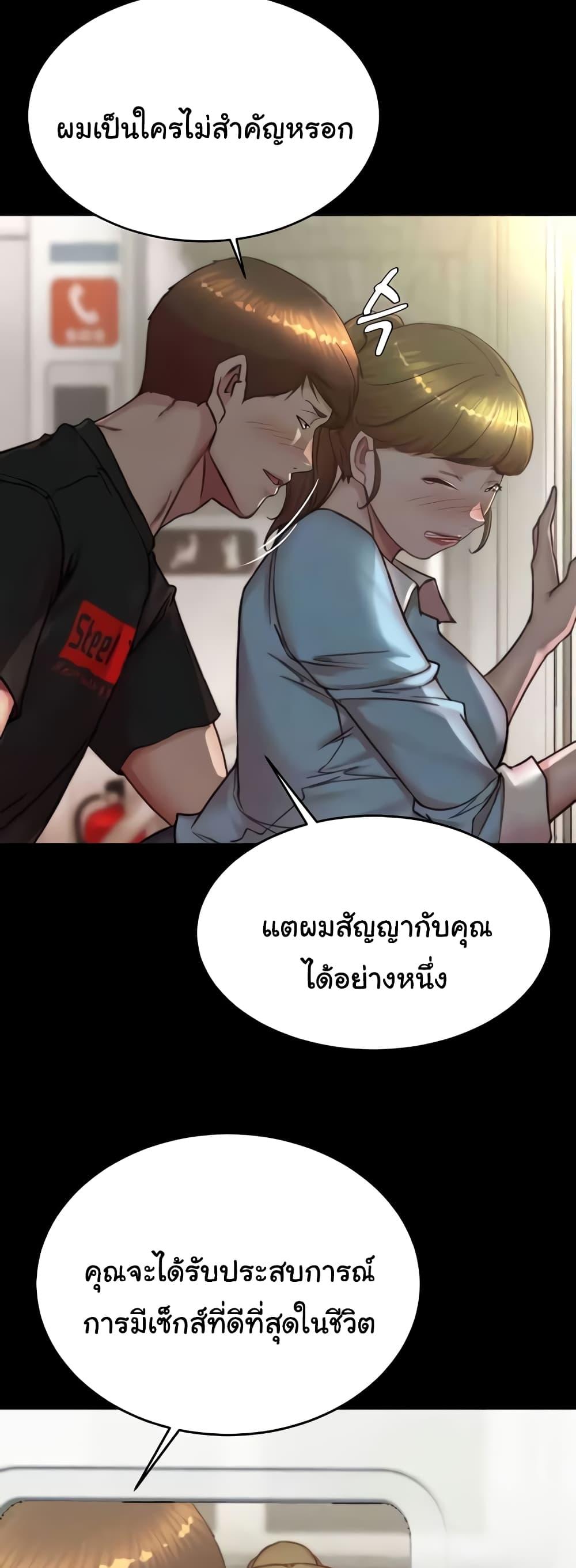 Doujin-Lc- อ่าน โดจิน มังฮวา เกาหลี ญี่ปุ่น จีน แปลไทย Panty Note ตอนที่ 1 2 3 4 5 6 7 8 9 10 11 12 13 14 ฟรี ไม่มีโฆษณา อ่าน โดจิน Manhwa เกาหลี ญี่ปุ่น จีน เรามีครบ คัดมาให้เน้นๆ โดจิน 18+ รับประกันความฟินโดย  Doujin Lc