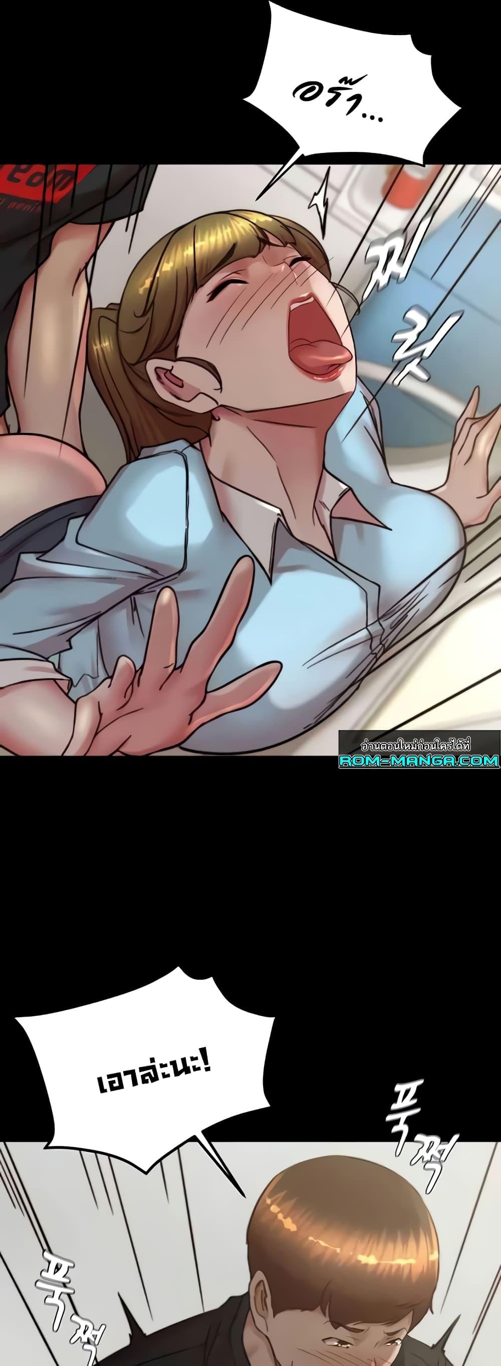 Doujin-Lc- อ่าน โดจิน มังฮวา เกาหลี ญี่ปุ่น จีน แปลไทย Panty Note ตอนที่ 1 2 3 4 5 6 7 8 9 10 11 12 13 14 ฟรี ไม่มีโฆษณา อ่าน โดจิน Manhwa เกาหลี ญี่ปุ่น จีน เรามีครบ คัดมาให้เน้นๆ โดจิน 18+ รับประกันความฟินโดย  Doujin Lc