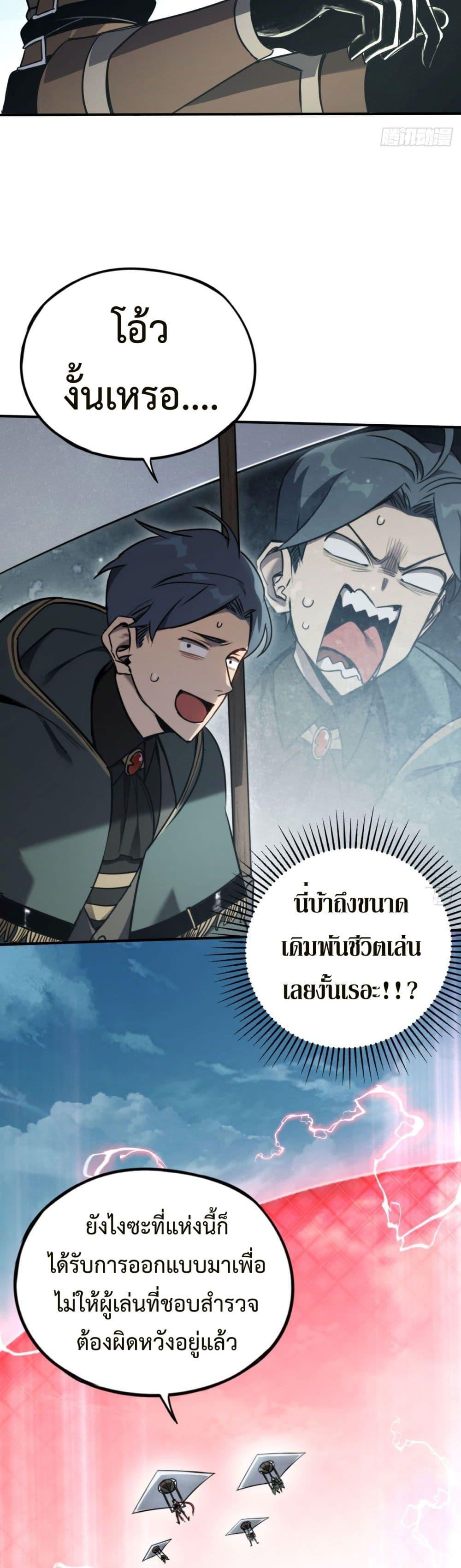 Manga-lc-com อ่านมังงะ อ่านการ์ตูน ออนไลน์ ฟรี The Final Boss Became A Player ตอนที่ 1 2 3 4 5 6 7 8 9 10 11 12 13 14 ฟรี ไม่มีโฆษณา Manga-lc - อ่าน มังงะ อ่าน การ์ตูน ออนไลน์ อ่านมังงะ ฟรี