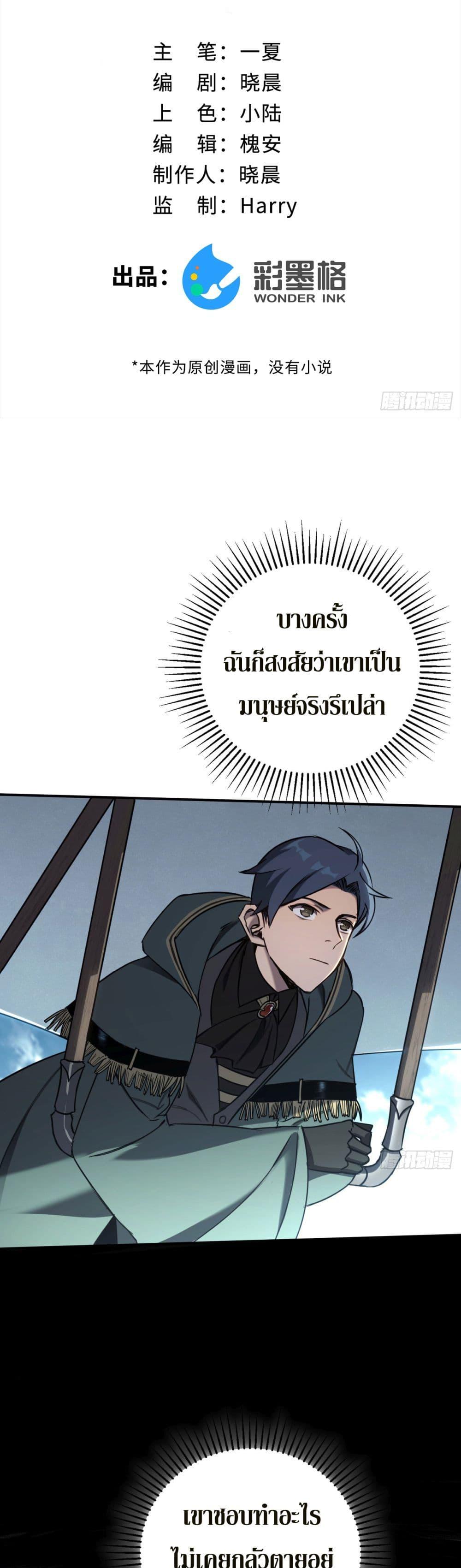 Manga-lc-com อ่านมังงะ อ่านการ์ตูน ออนไลน์ ฟรี The Final Boss Became A Player ตอนที่ 1 2 3 4 5 6 7 8 9 10 11 12 13 14 ฟรี ไม่มีโฆษณา Manga-lc - อ่าน มังงะ อ่าน การ์ตูน ออนไลน์ อ่านมังงะ ฟรี