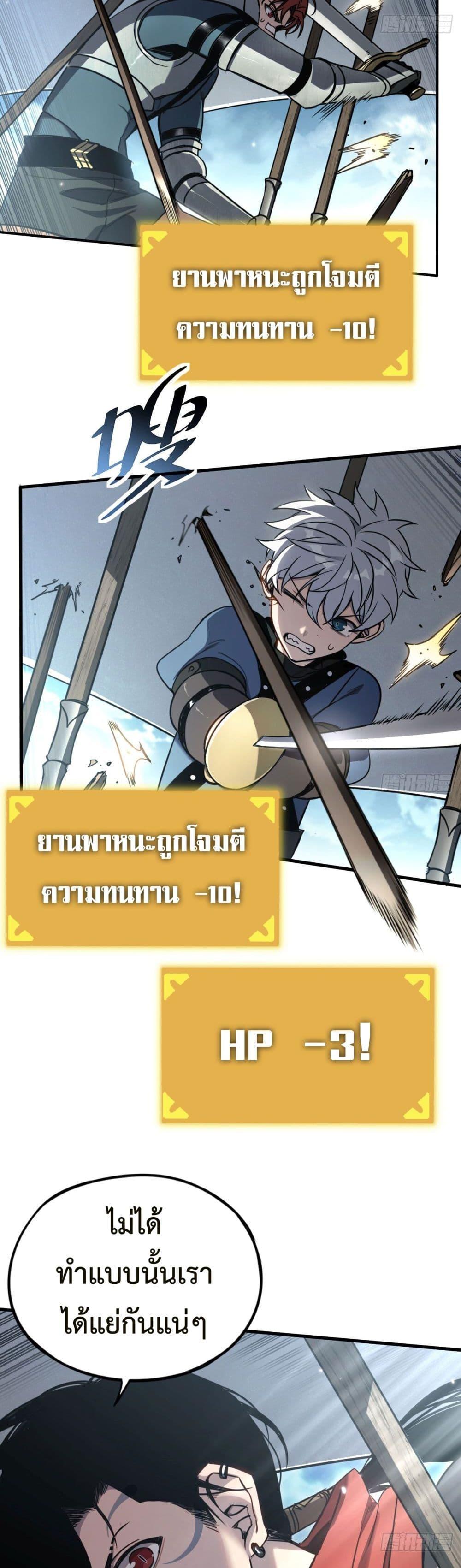 Manga-lc-com อ่านมังงะ อ่านการ์ตูน ออนไลน์ ฟรี The Final Boss Became A Player ตอนที่ 1 2 3 4 5 6 7 8 9 10 11 12 13 14 ฟรี ไม่มีโฆษณา Manga-lc - อ่าน มังงะ อ่าน การ์ตูน ออนไลน์ อ่านมังงะ ฟรี