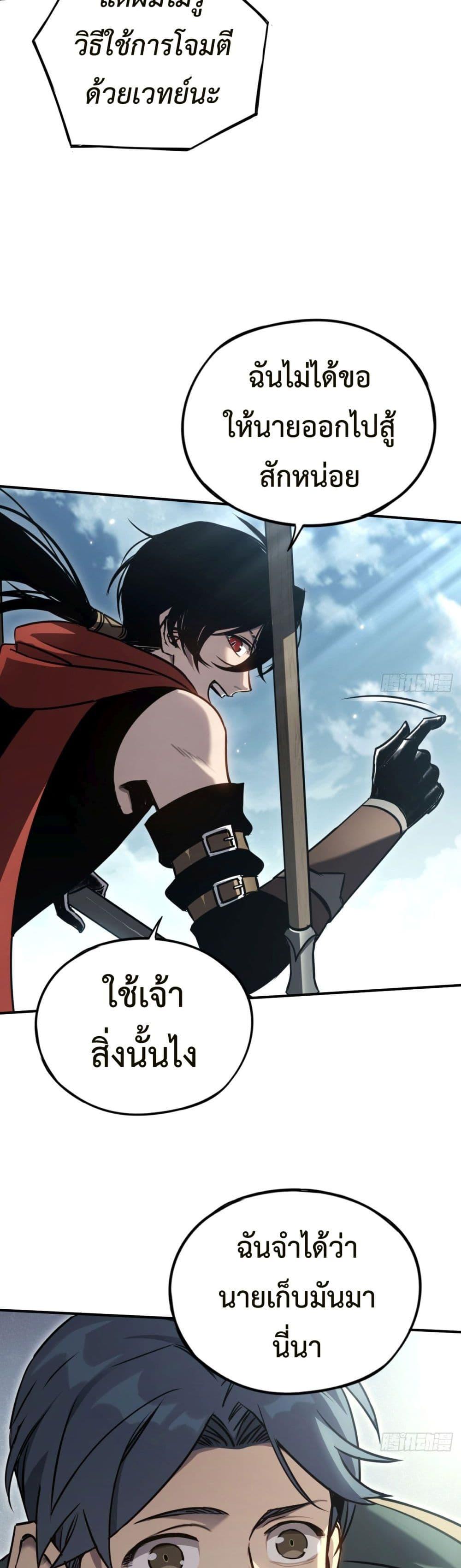 Manga-lc-com อ่านมังงะ อ่านการ์ตูน ออนไลน์ ฟรี The Final Boss Became A Player ตอนที่ 1 2 3 4 5 6 7 8 9 10 11 12 13 14 ฟรี ไม่มีโฆษณา Manga-lc - อ่าน มังงะ อ่าน การ์ตูน ออนไลน์ อ่านมังงะ ฟรี